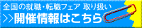 �t�F�A�J�Ï��͂�����