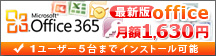 office365