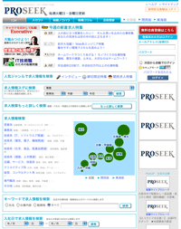 proseek�g�b�v�C���[�W