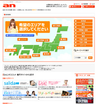 Web an
