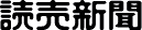 �ǔ��V��