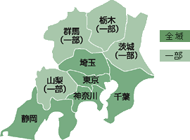 �ǔ��V���t�F���A ���s�G���A