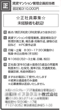 �g�X�^�C���i�t�H�[�}�b�g�̍فj