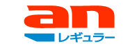 web an レギュラー