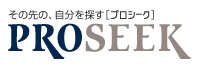 PROSEEK（プロシーク）